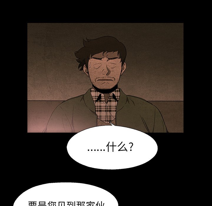 第 35 话19
