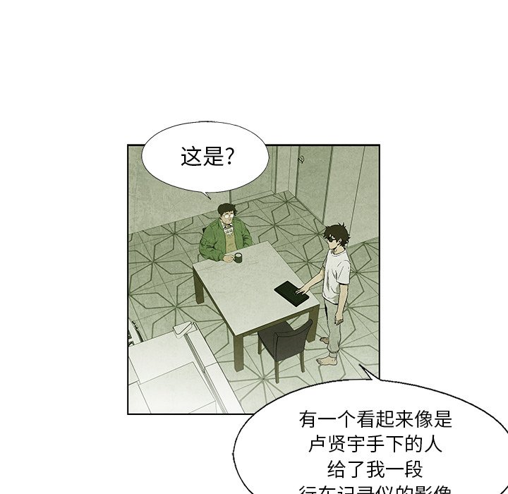 第 35 话27