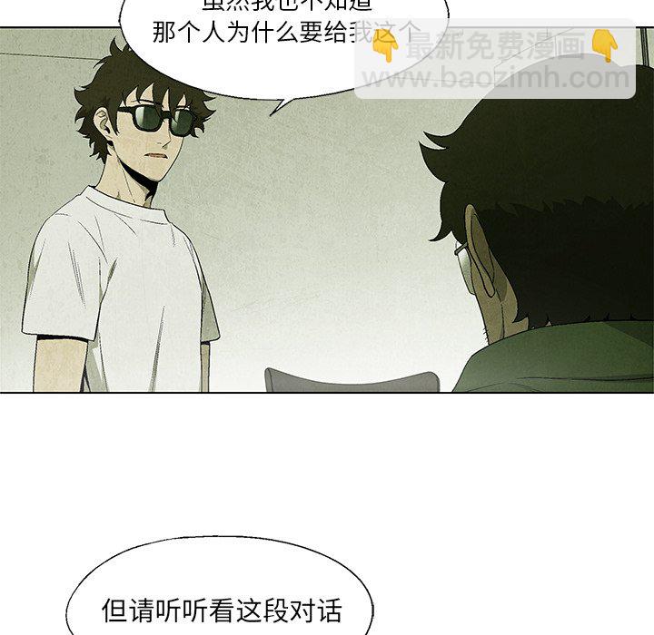 第 35 话29