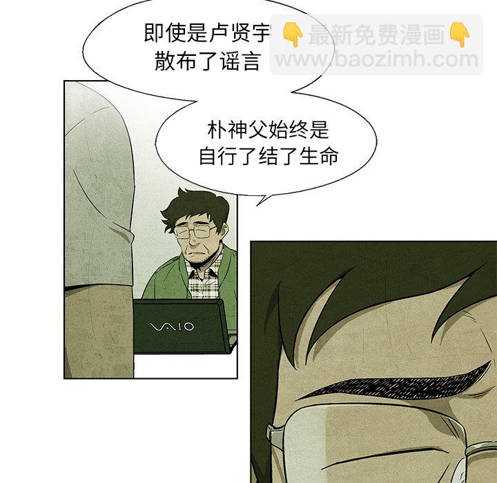 第 35 话40