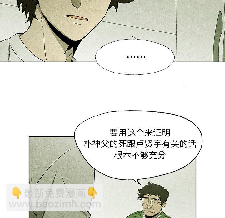 第 35 话42
