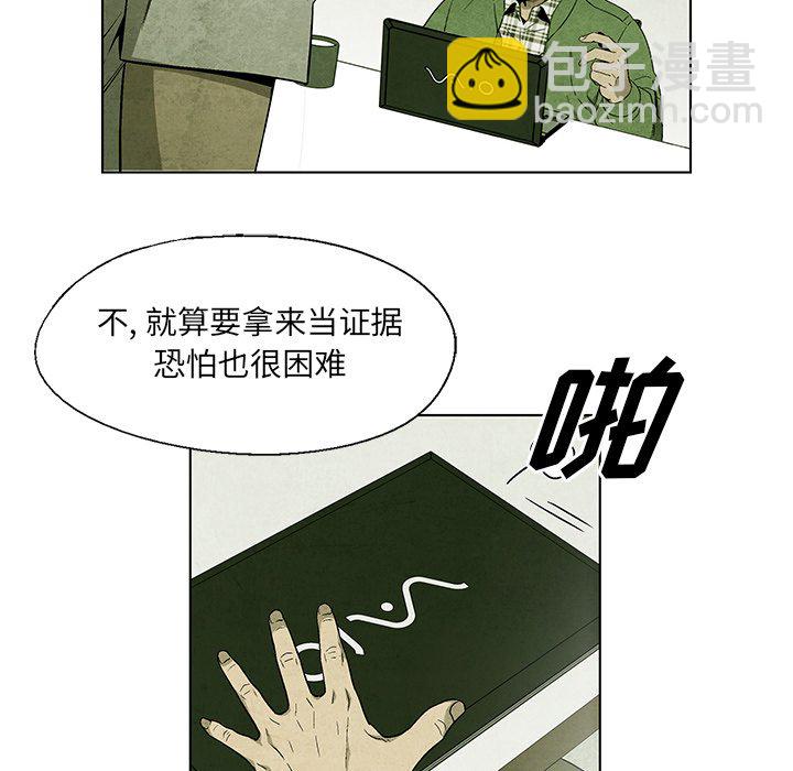 第 35 话43