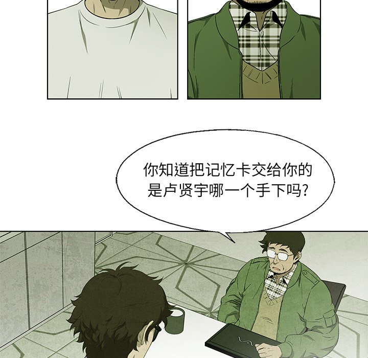 第 35 话45