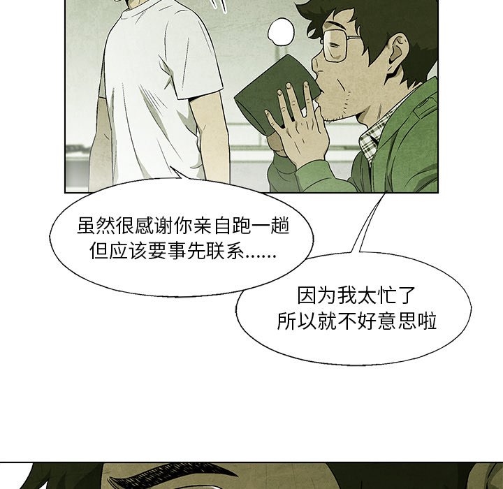 第 35 话8