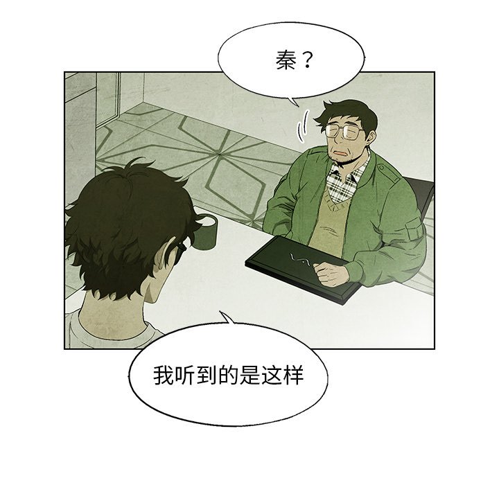 第 36 话10