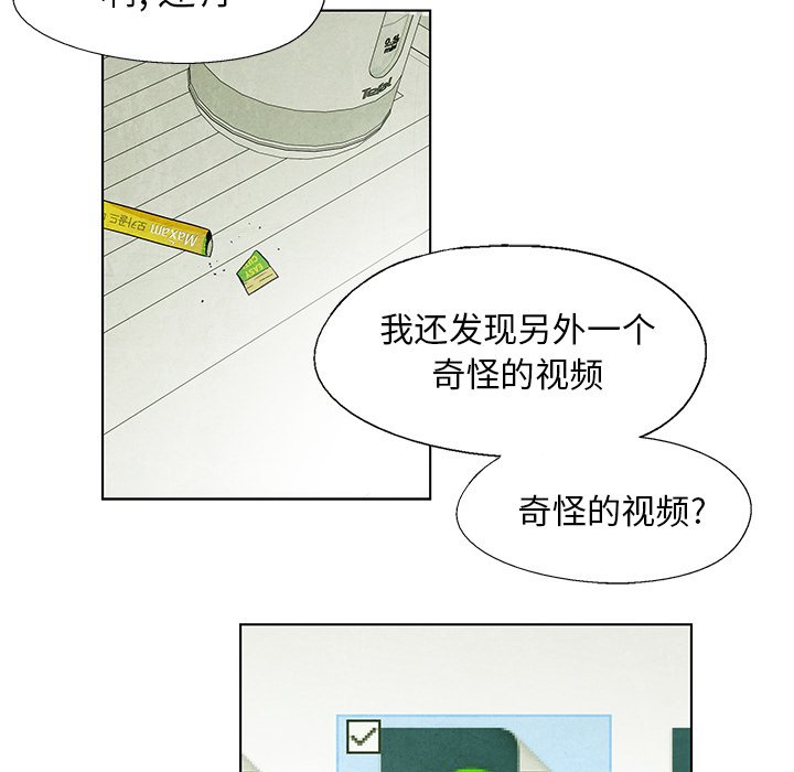 第 36 话12