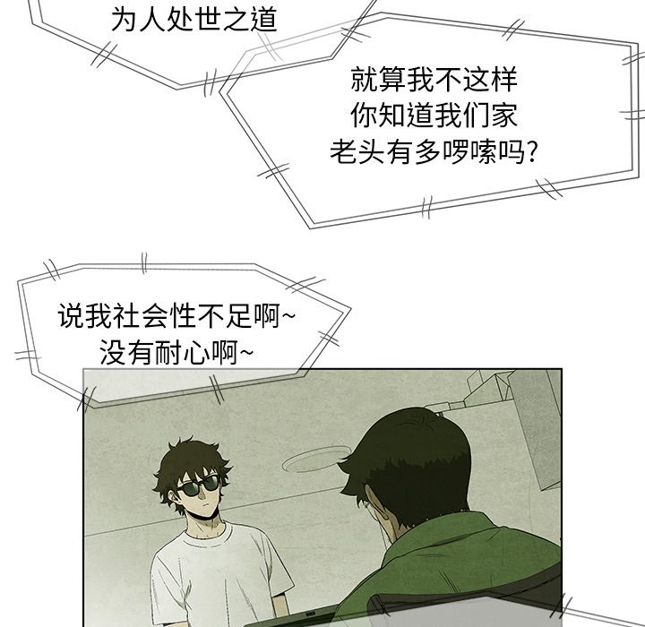 第 36 话16