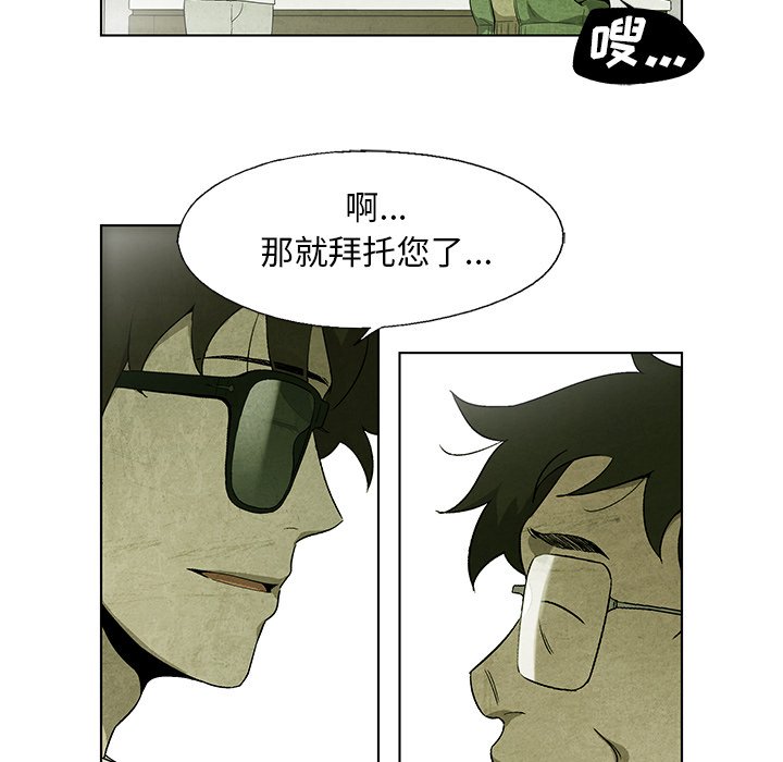 第 36 话25