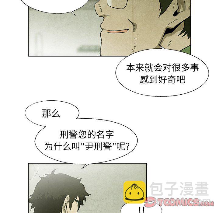 第 36 话45