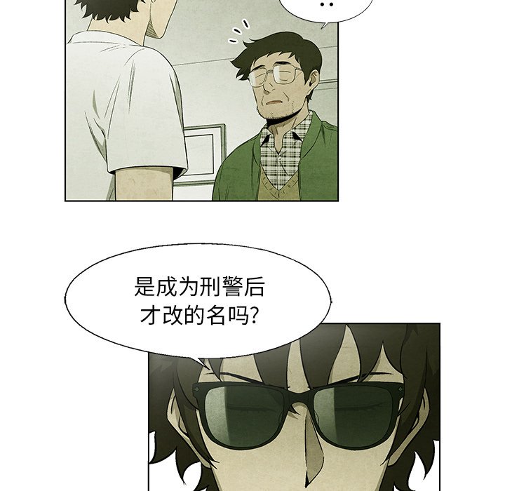 第 36 话50
