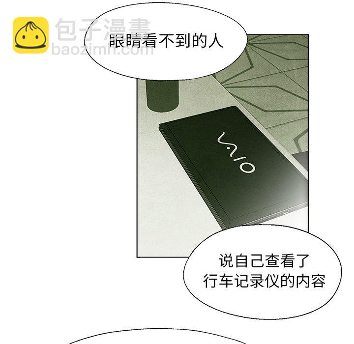 第 36 话53