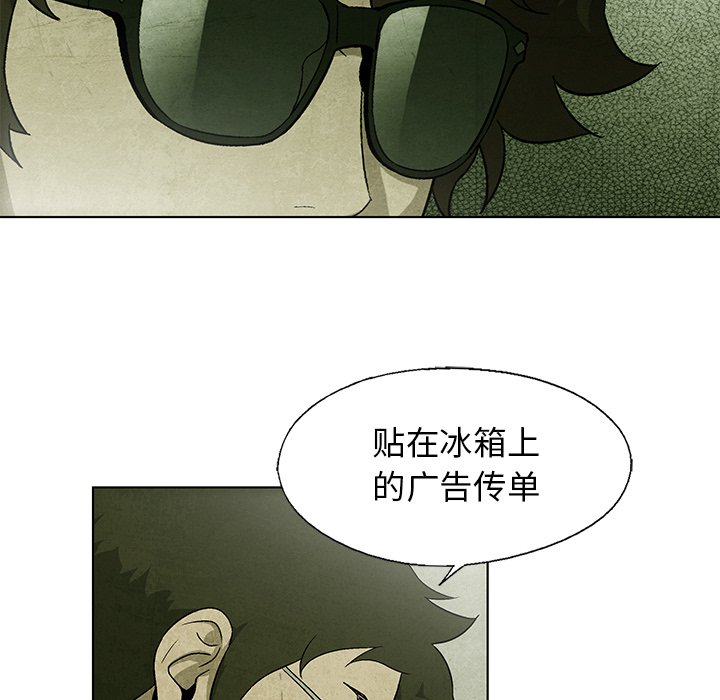 第 36 话55