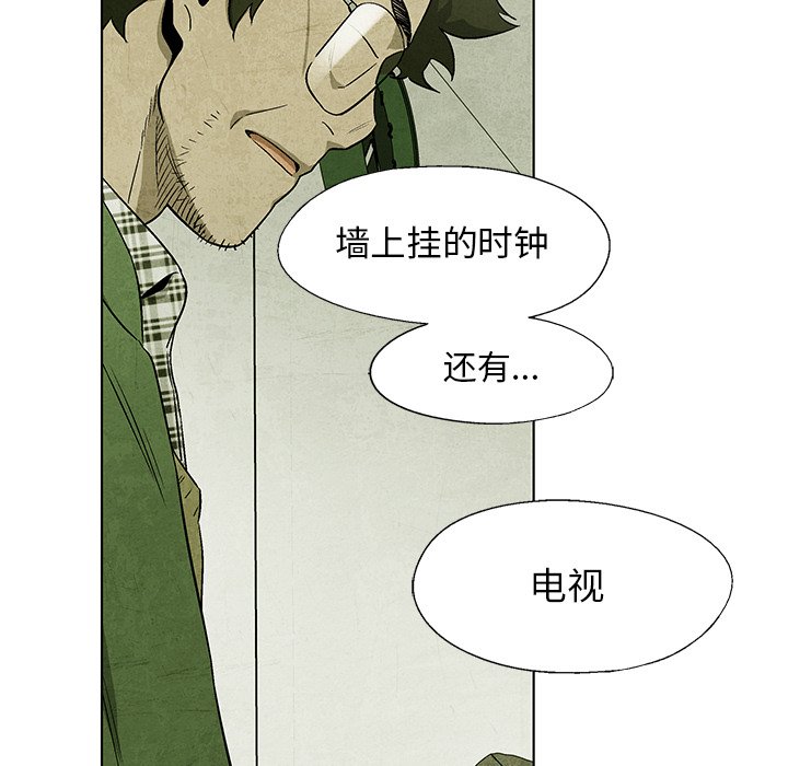 第 36 话56