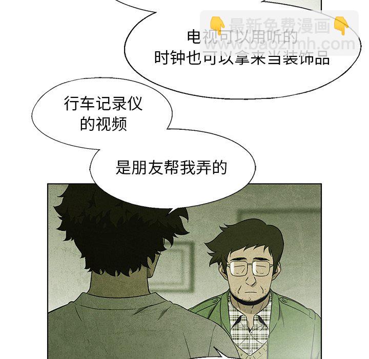 第 36 话61