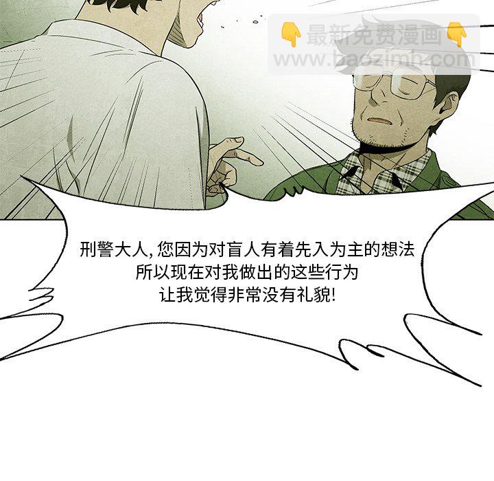 第 36 话67