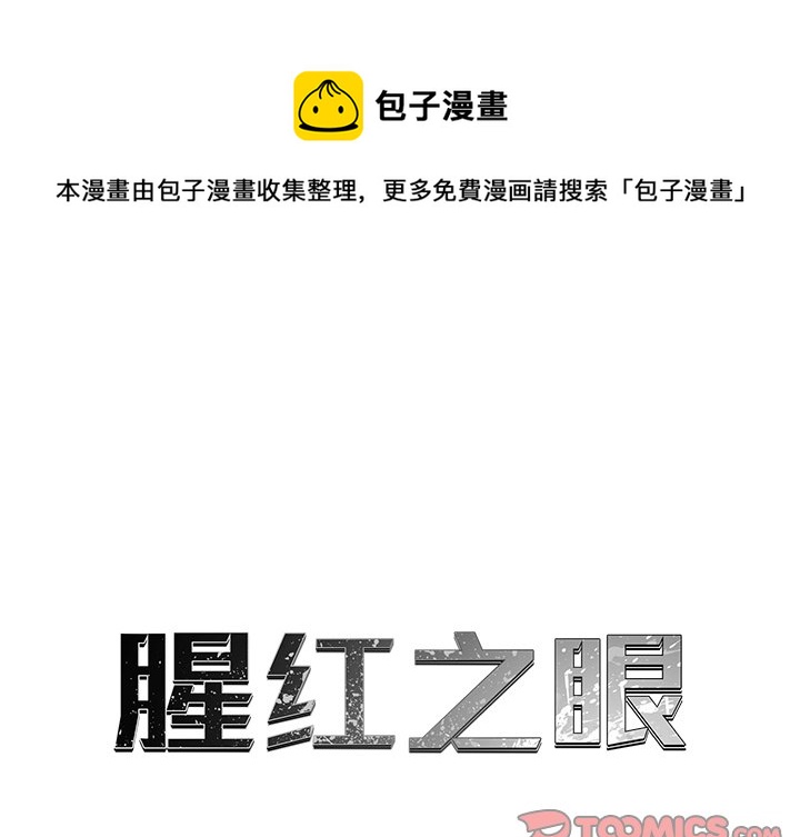 第 37 话0