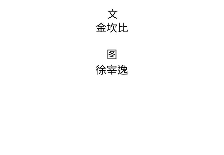 第 37 话1