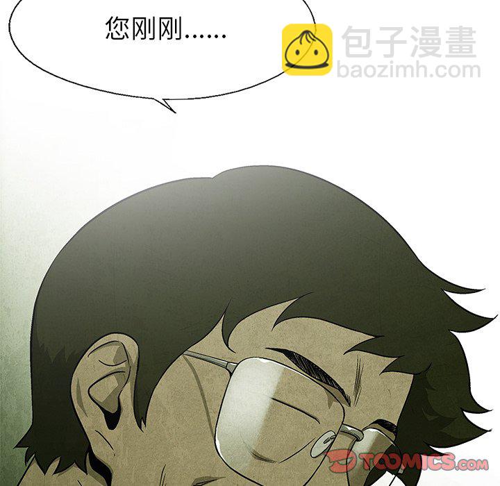 第 37 话17
