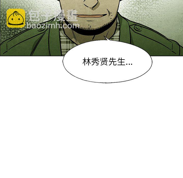 第 37 话23