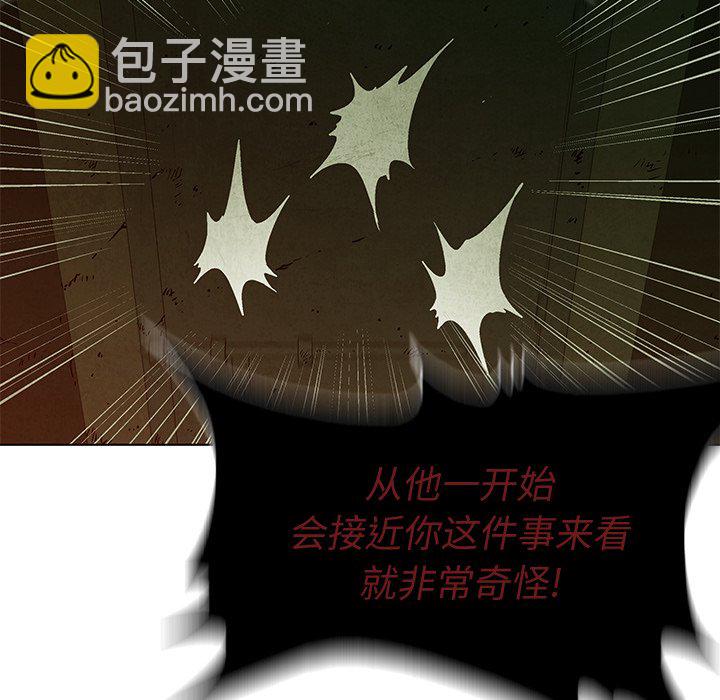 第 37 话32