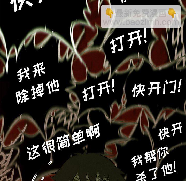 第 37 话35