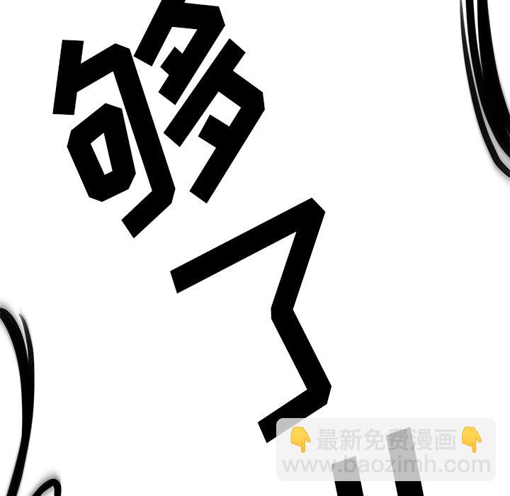 第 37 话39