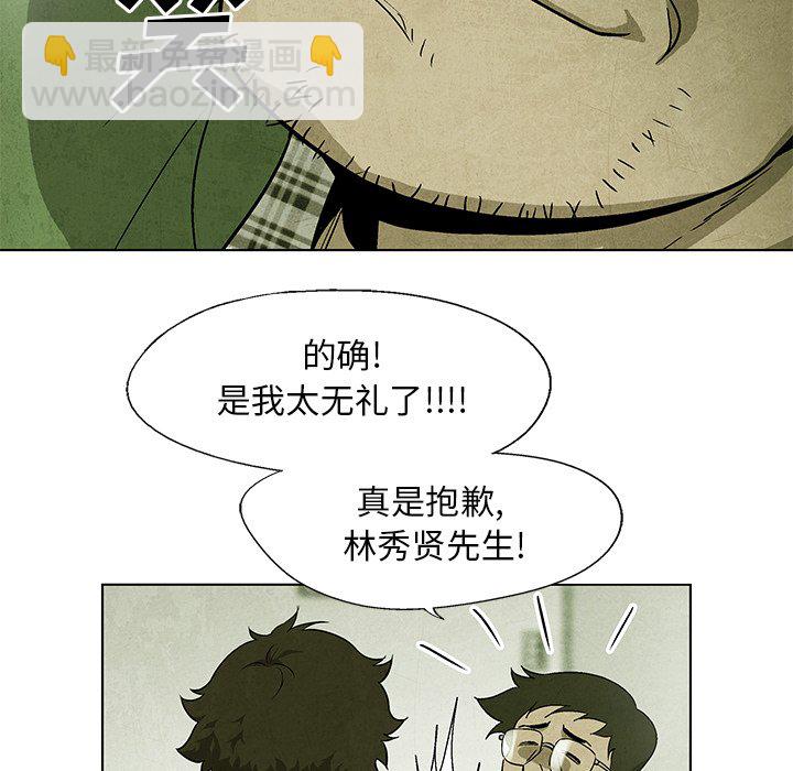 第 37 话5