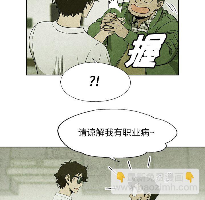 第 37 话6