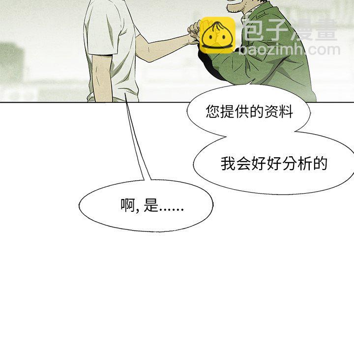 第 37 话7