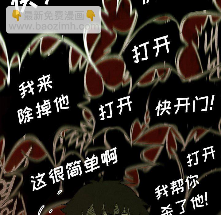 第 38 话11