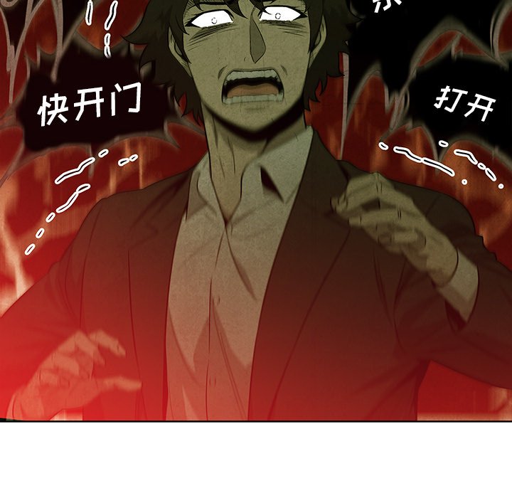第 38 话12