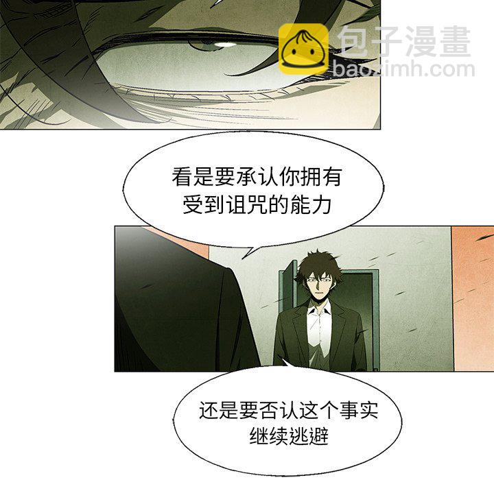 第 38 话19