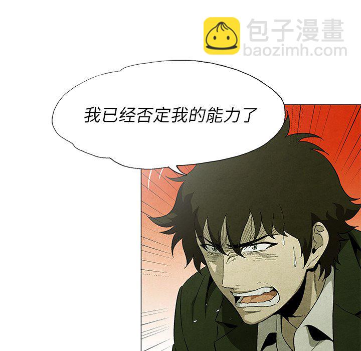 第 38 话20