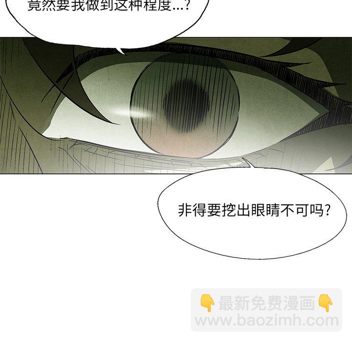 第 38 话29