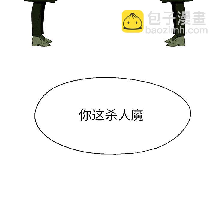 第 38 话32