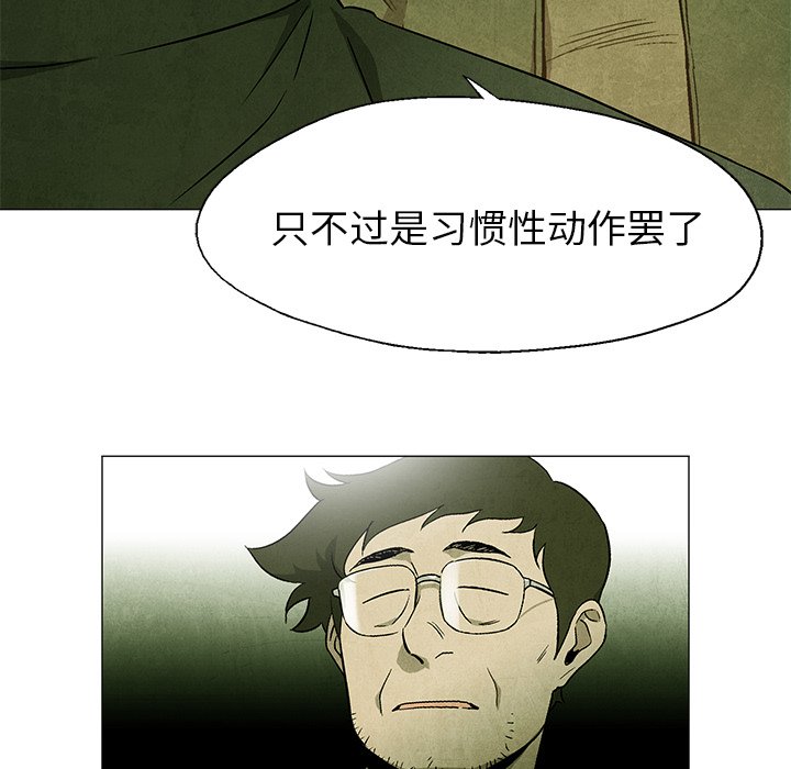 第 38 话42