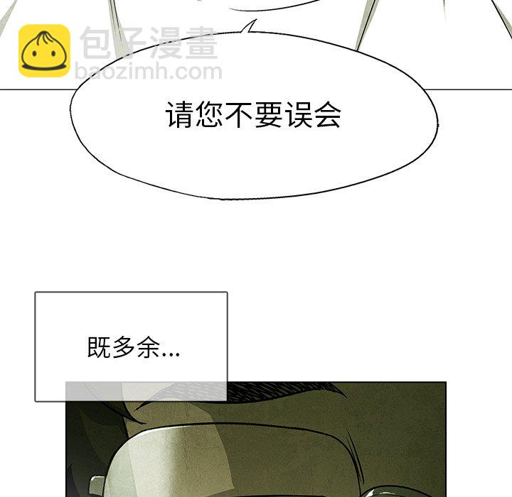 第 38 话45