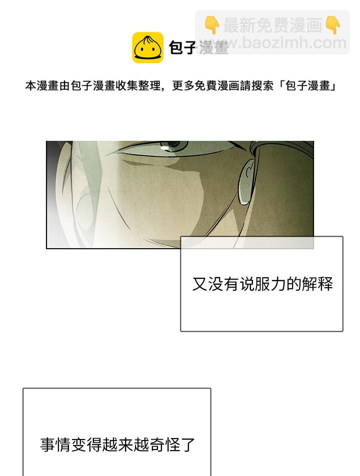 第 38 话46