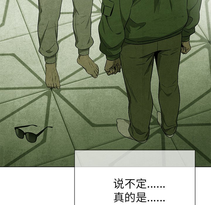 第 38 话48