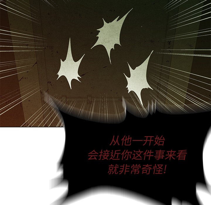 第 38 话6