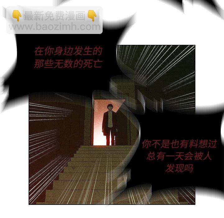 第 38 话7
