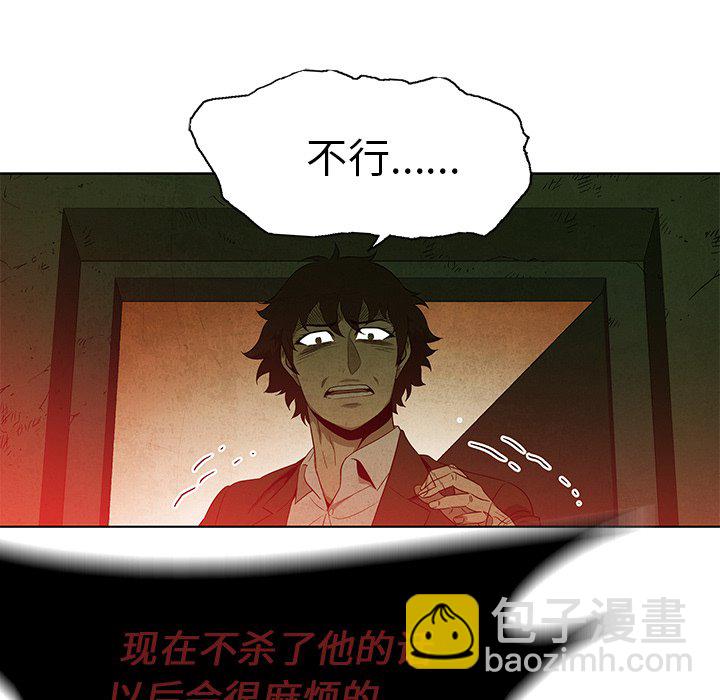 第 38 话8