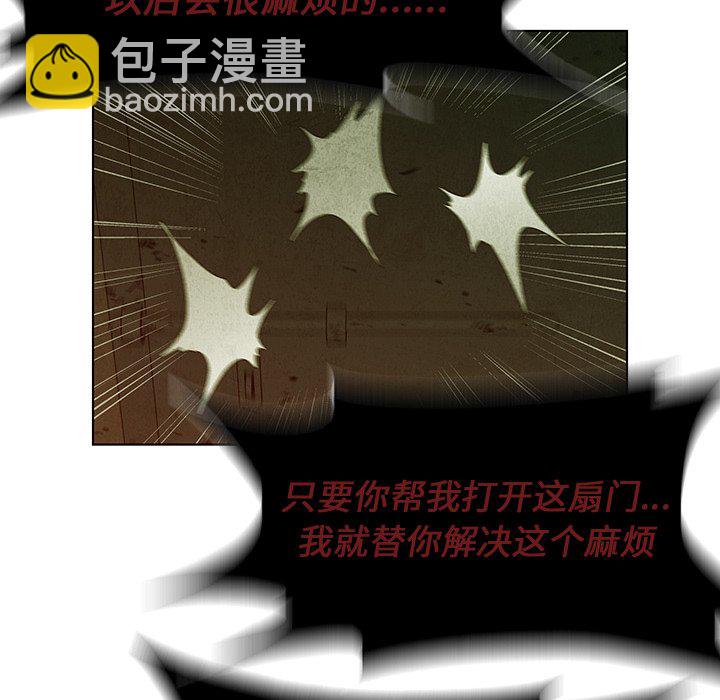 第 38 话9