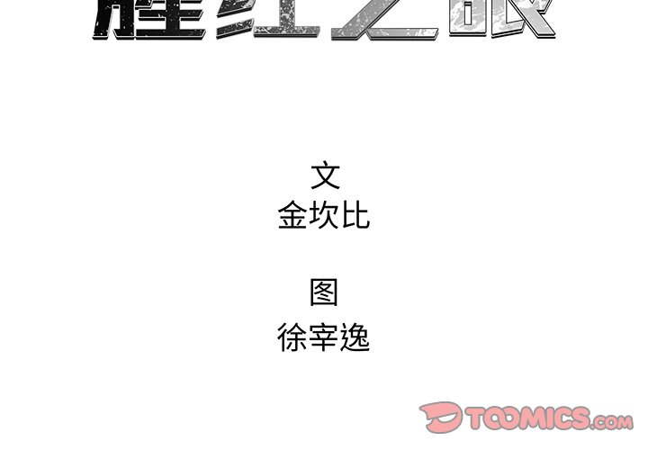 第 39 话1