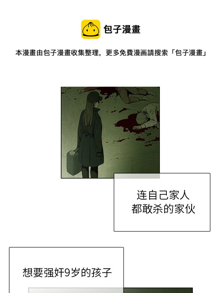 第 39 话12