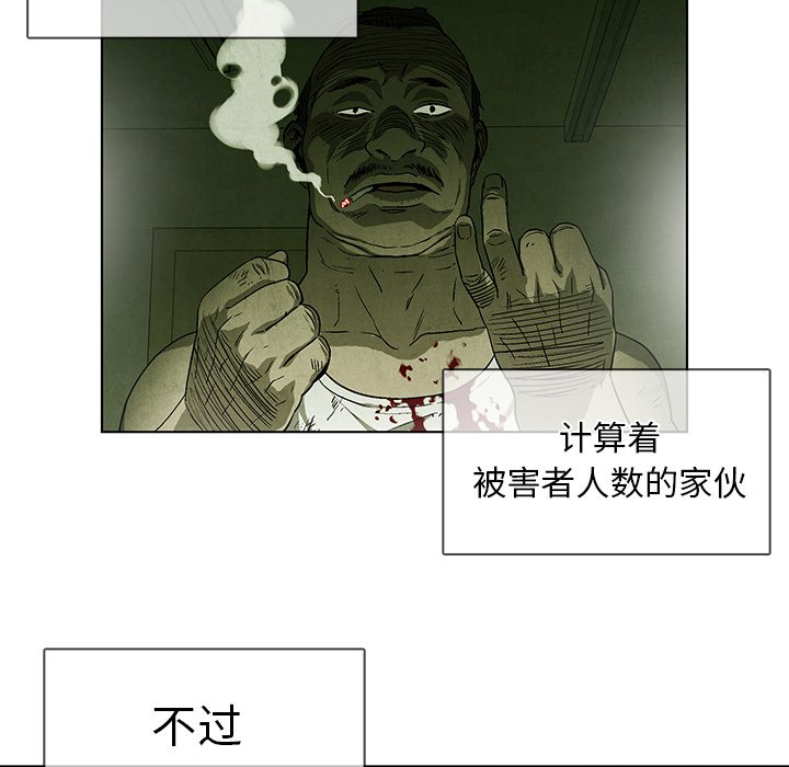 第 39 话14