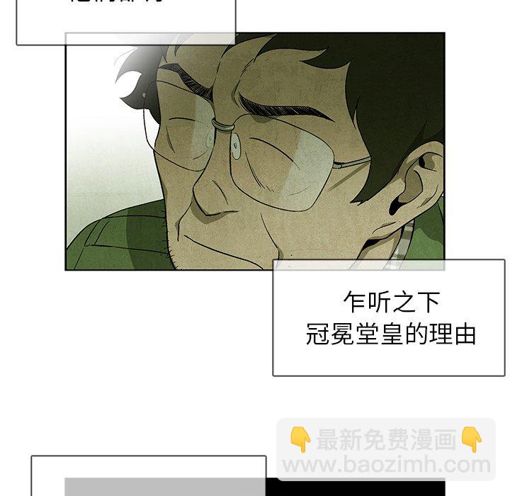 第 39 话16