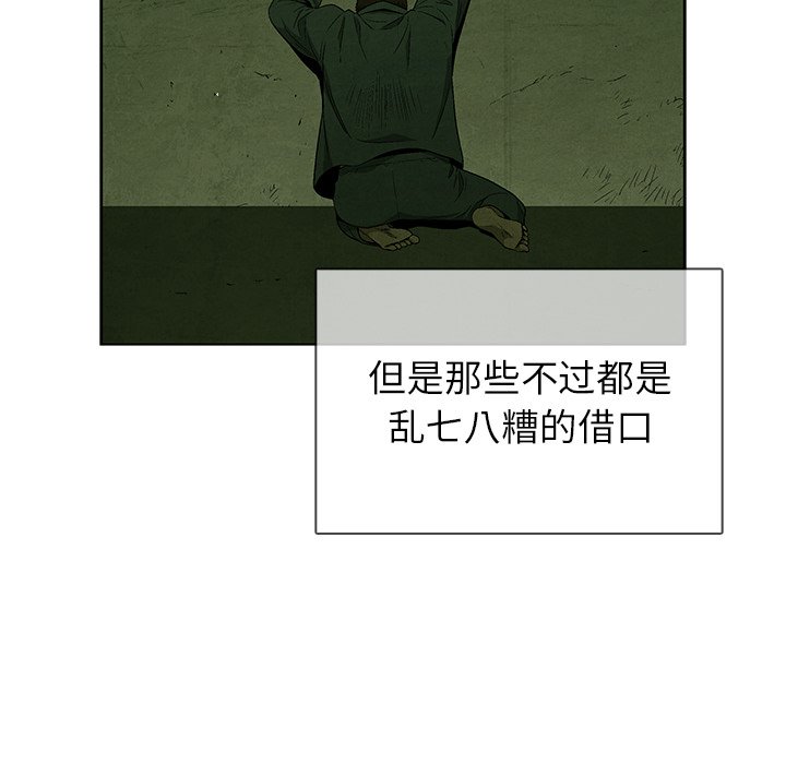 第 39 话18