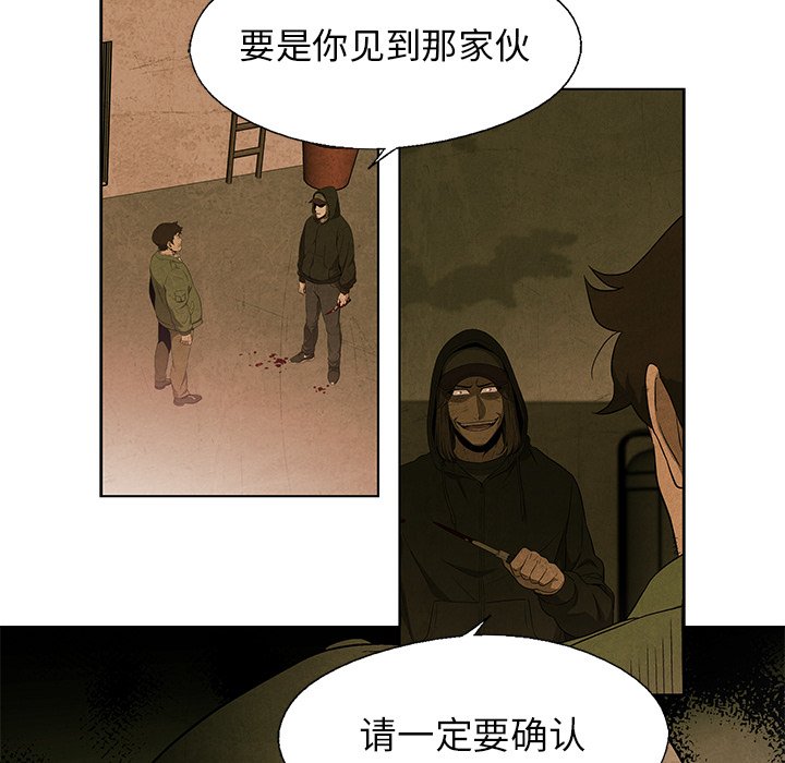 第 39 话30