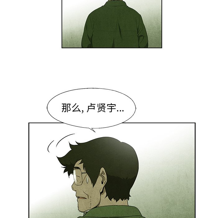 第 39 话33